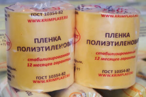 Плёнка 1500*120 100м стабилизированная 1% светостабилизатора